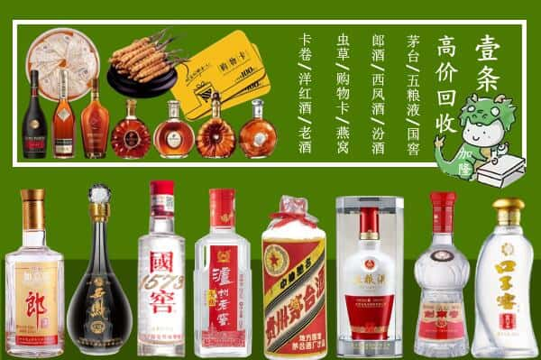 巴东县跃国烟酒经营部