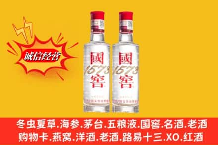 巴东县回收国窖酒