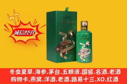 巴东县回收出口茅台酒