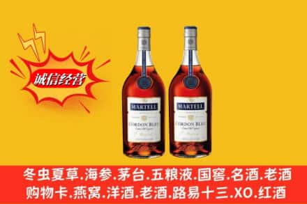 巴东县高价上门回收洋酒蓝带价格