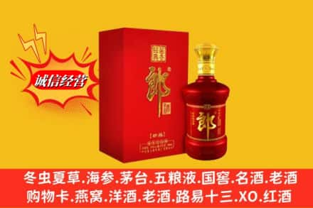 巴东县高价上门回收珍品郎酒