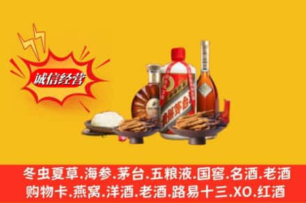 巴东县高价上门回收礼品